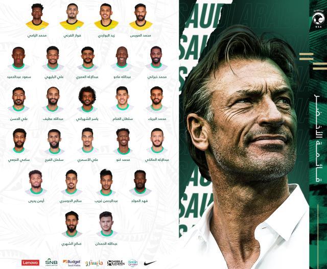 比分直播-沙特公布12强赛25人名单 40强赛阵容基本保留